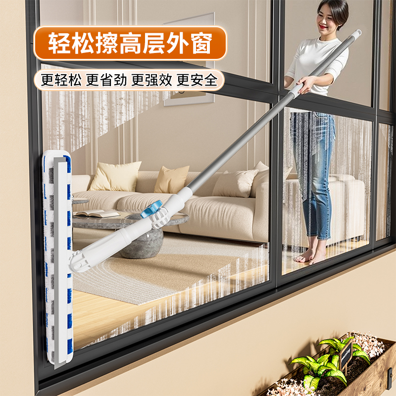 博仕奥2025新款擦玻璃神器高层专用工具家用万向擦窗器刮擦可伸缩