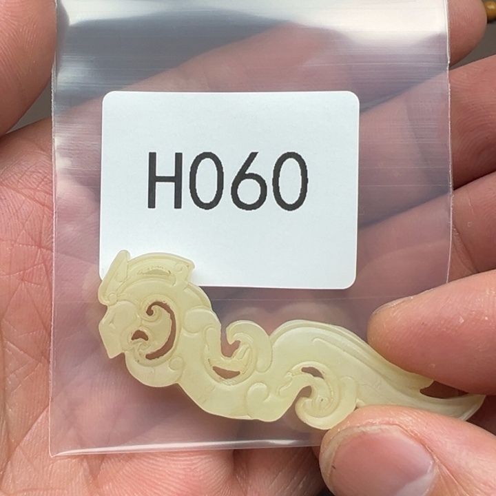 和田玉（糖玉）珠宝半成品未镶嵌