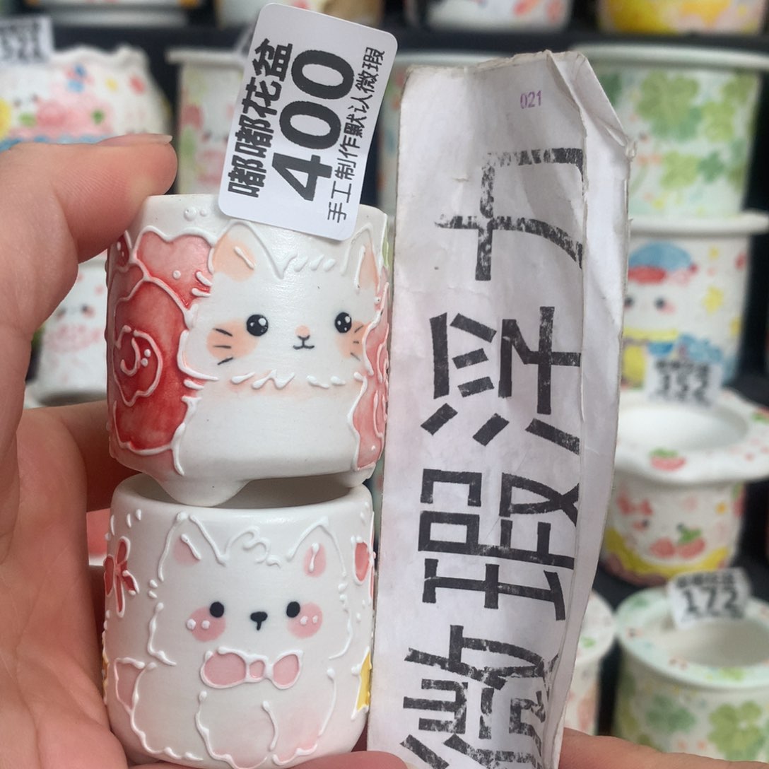 紫砂花盆400 嘟嘟嘟嘟