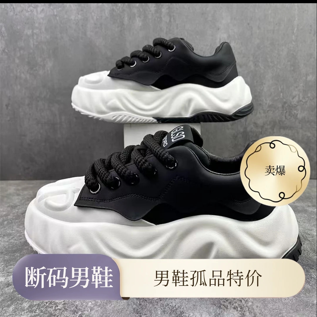 【编号200—399】断码男鞋  完美主义慎拍 微有瑕疵、介意慎拍