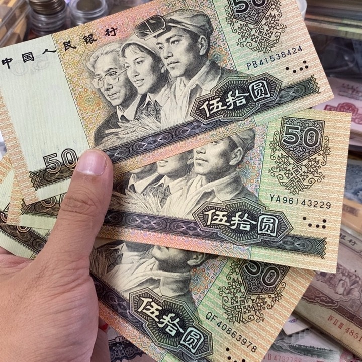 旧票9050一起3张一起走424