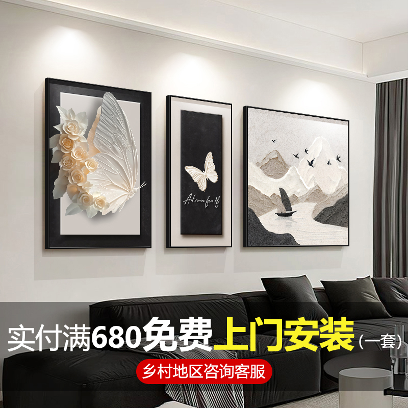 现代简约客厅装饰画高级感沙发背景墙挂画简约现代2025新款壁画