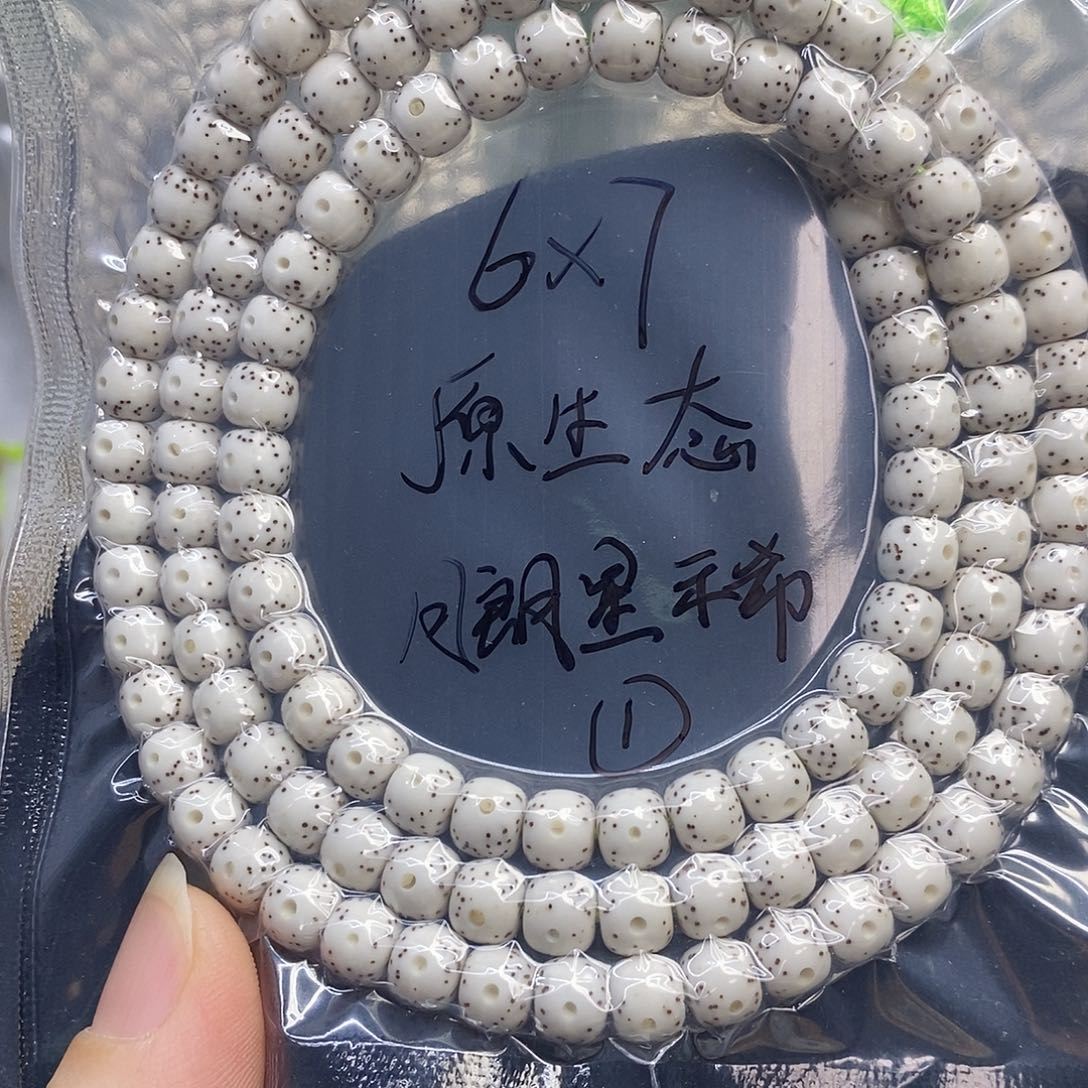 星月菩提吊坠10.9原白毕业