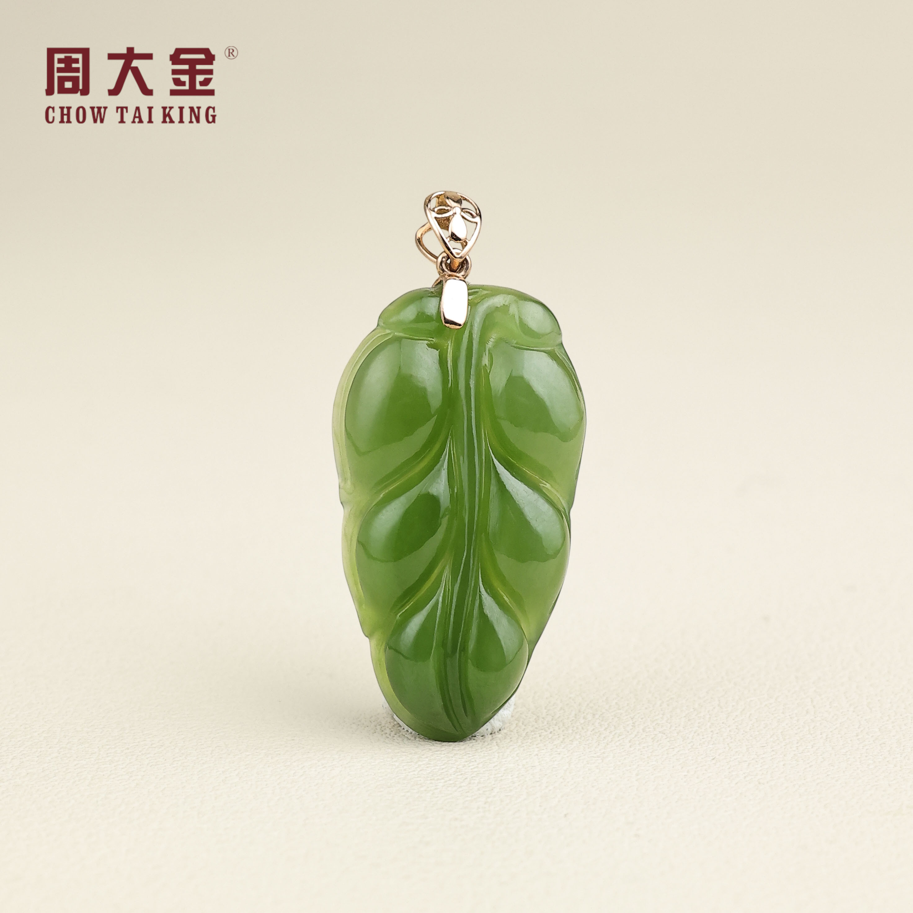 【周大金玉石】18K金和田玉碧玉吊坠-D6588-菲