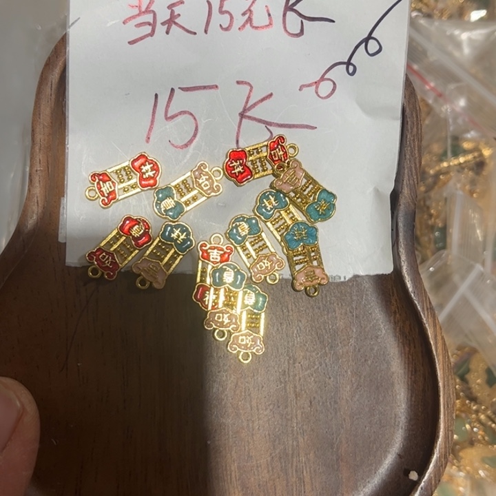 非金属如意混10个