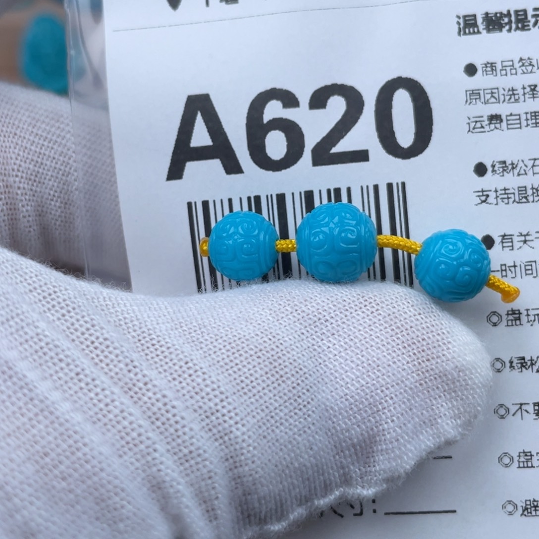 我***迦未镶嵌绿松石挂件