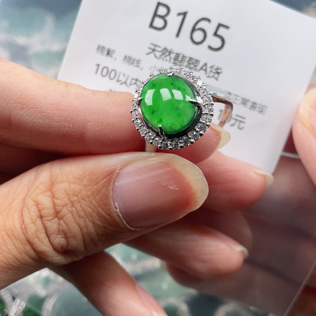 【闪购商品】翡翠吊坠(不含链)未镶嵌