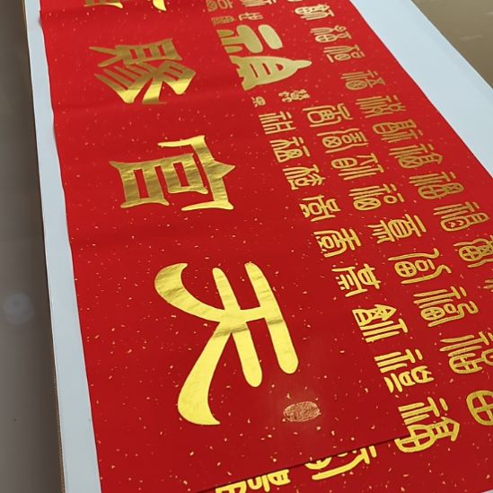 书法世国世国世国世