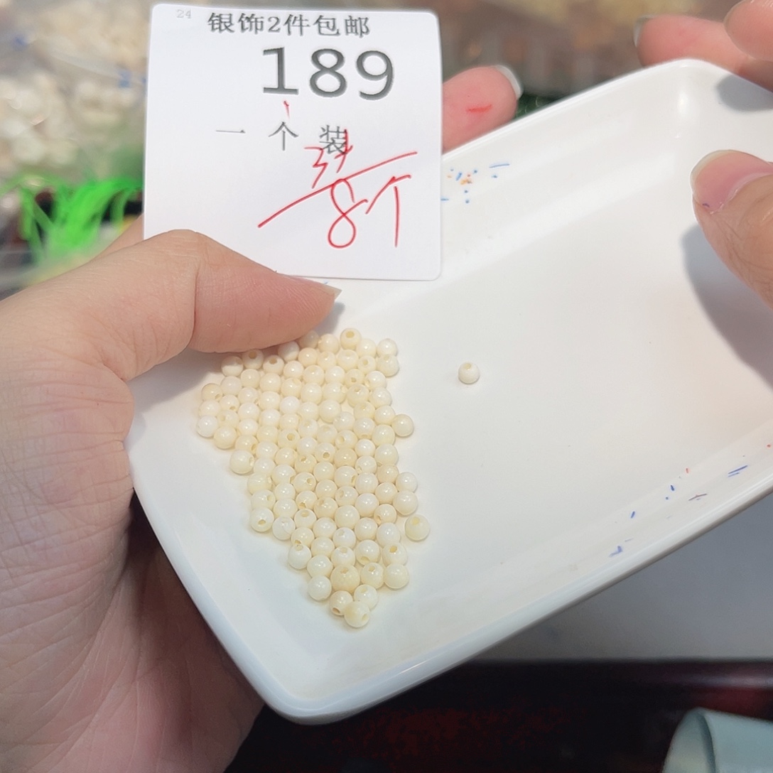水晶未镶嵌珠宝半成品189 。       