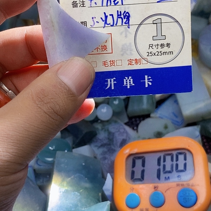 翡翠未镶嵌颈饰?****™翡翠