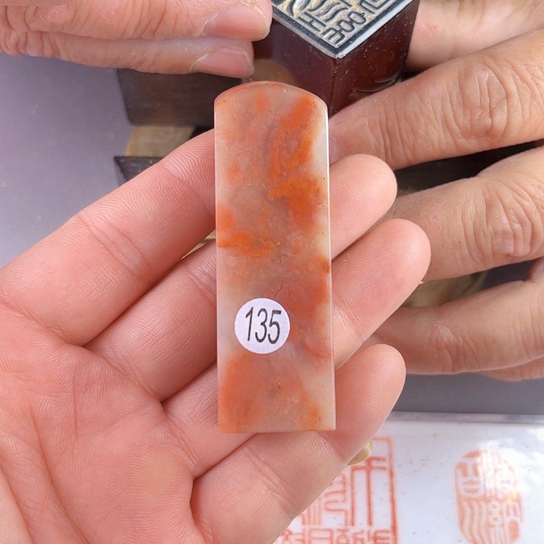 寿山石印石老挝石135号2.1厘米