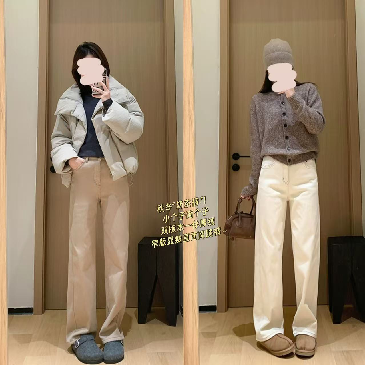 ‘奶茶色’一体绒斜线分割窄版牛仔裤女2025秋冬窄版高腰显瘦阔腿裤