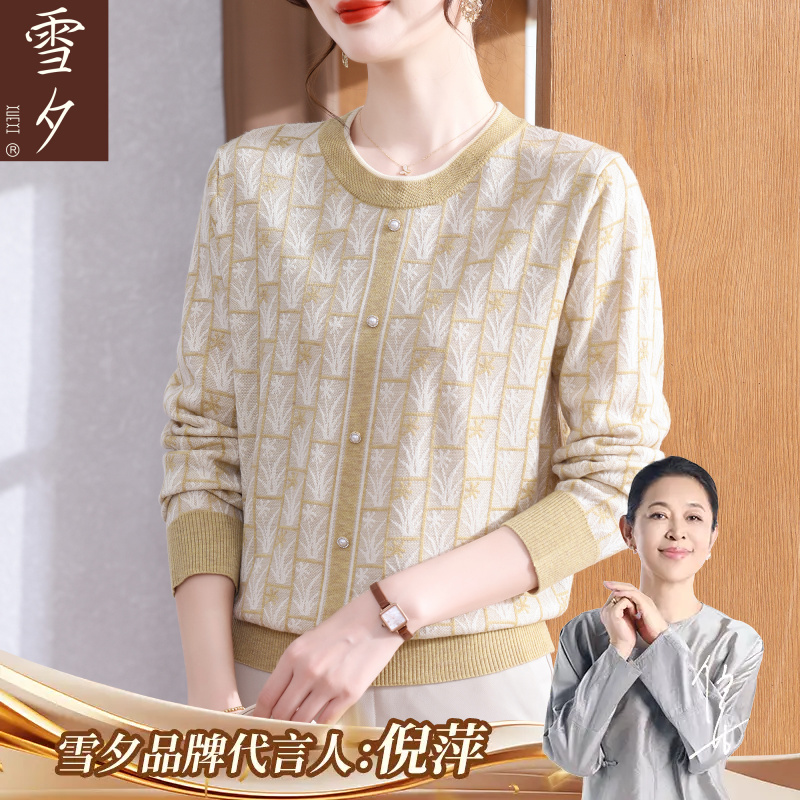 妈妈秋装针织上衣服洋气2025新款今年流行中老年女装长袖打底小衫