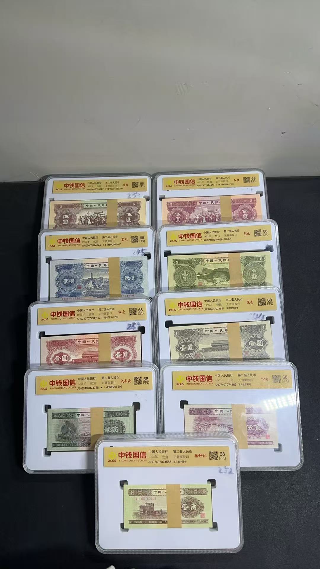 小全套百联非流通退市币收藏纪念佳品