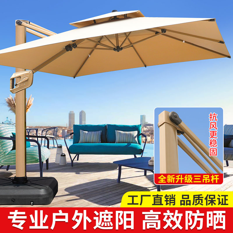 罗马户外太阳能带LED灯室外室外庭院遮阳伞