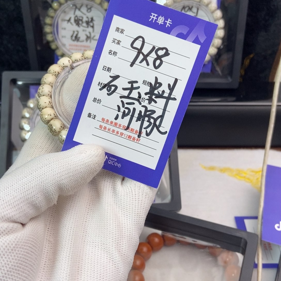 星月菩提手串星月