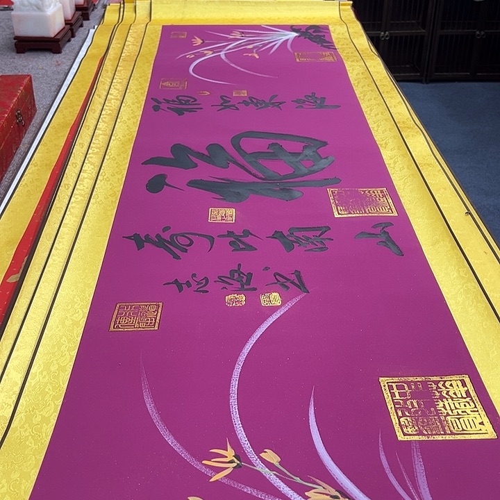 书法好多书法老师作品