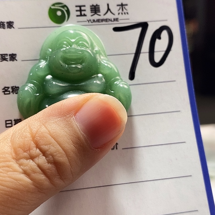 用***！密玉（石英质玉）未镶嵌颈饰