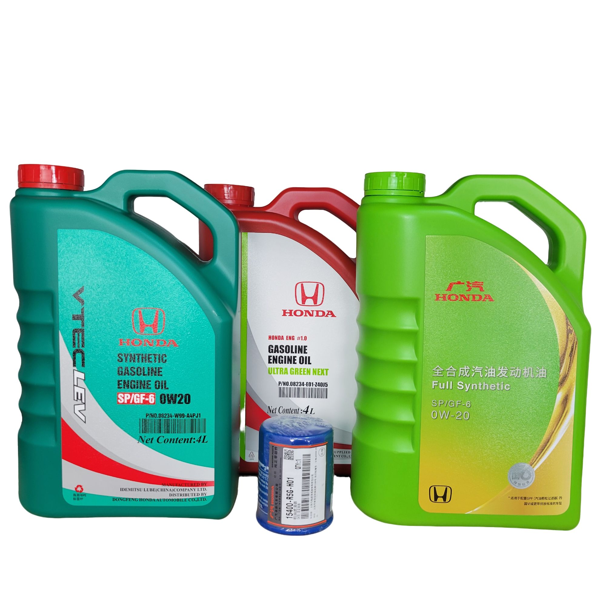 本田东本 广本 原厂绿桶0-20 红桶0-8 +机滤全合成机油套餐送垫片