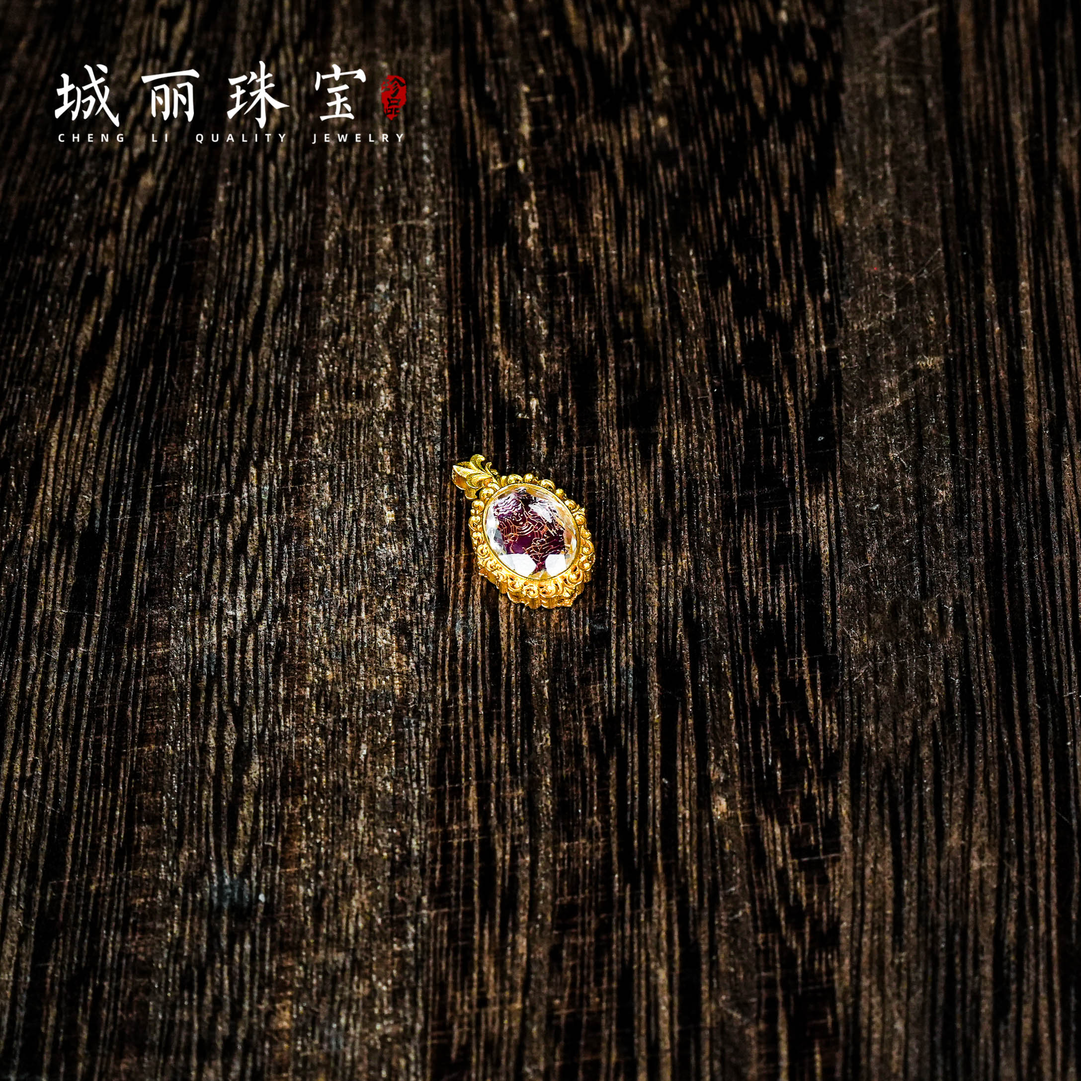 【城丽珠宝】18K 百毒不侵-孔雀明王吊坠/个（多样性发货）KJ-831