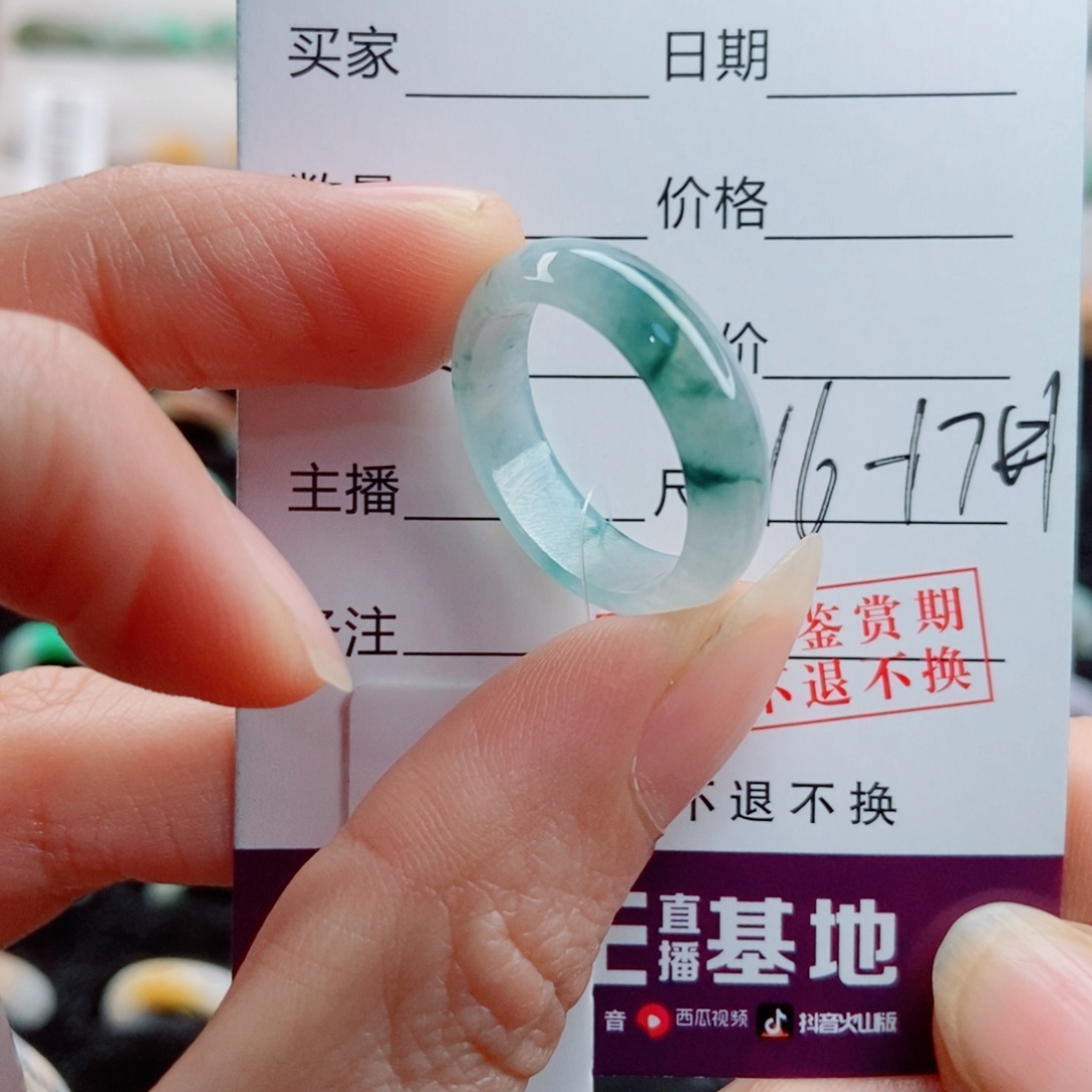 ****。翡翠未镶嵌戒指圈口16.17