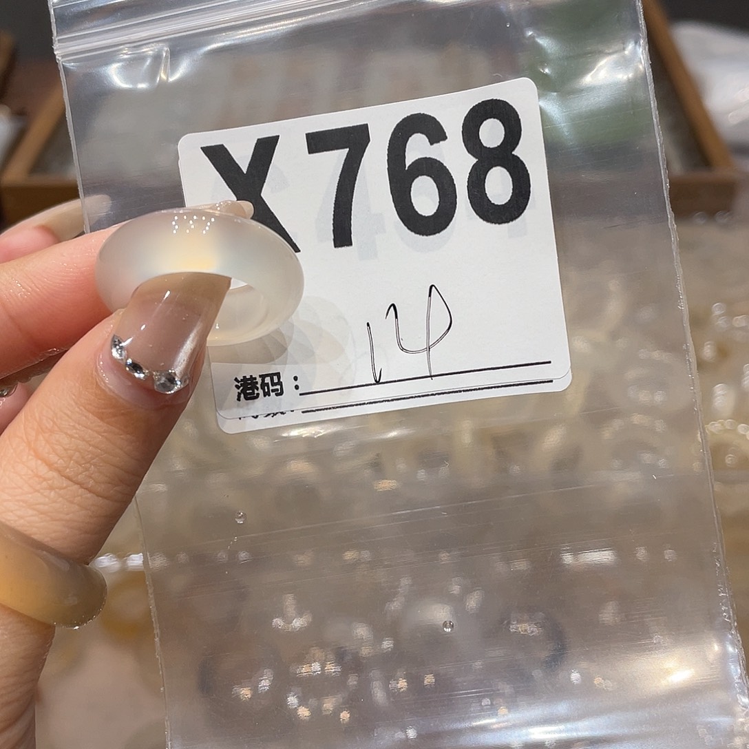 玛瑙/玉髓未镶嵌戒指768
