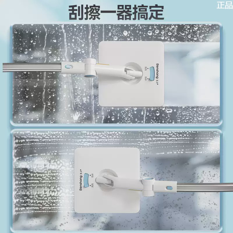 本上擦玻璃神器家用高层窗外手持双面刮擦清洗工具懒人擦窗器高楼