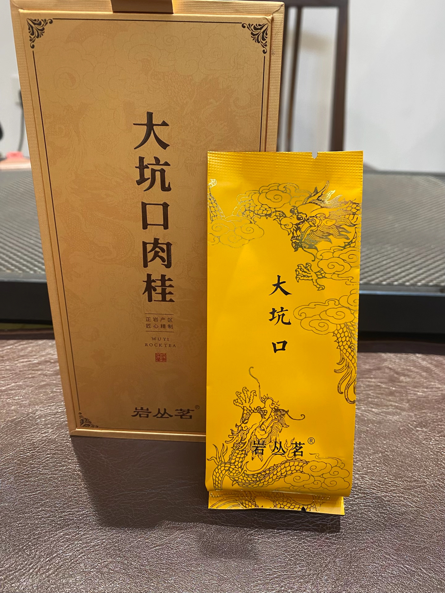 半手工大坑口品鉴装一盒2泡×8.5克