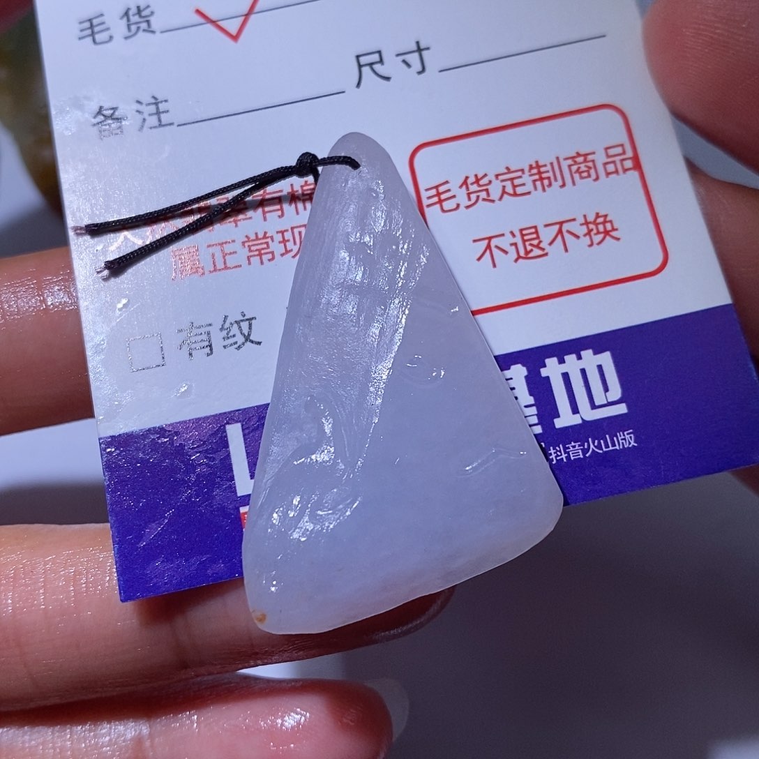 定制翡翠未镶嵌翡翠