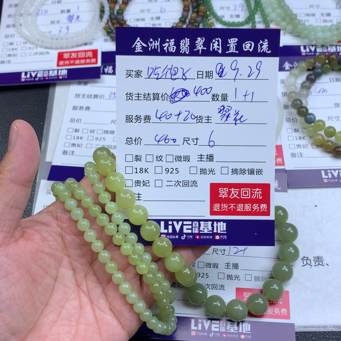 【闪购商品】颈饰未镶嵌和田玉吃***?