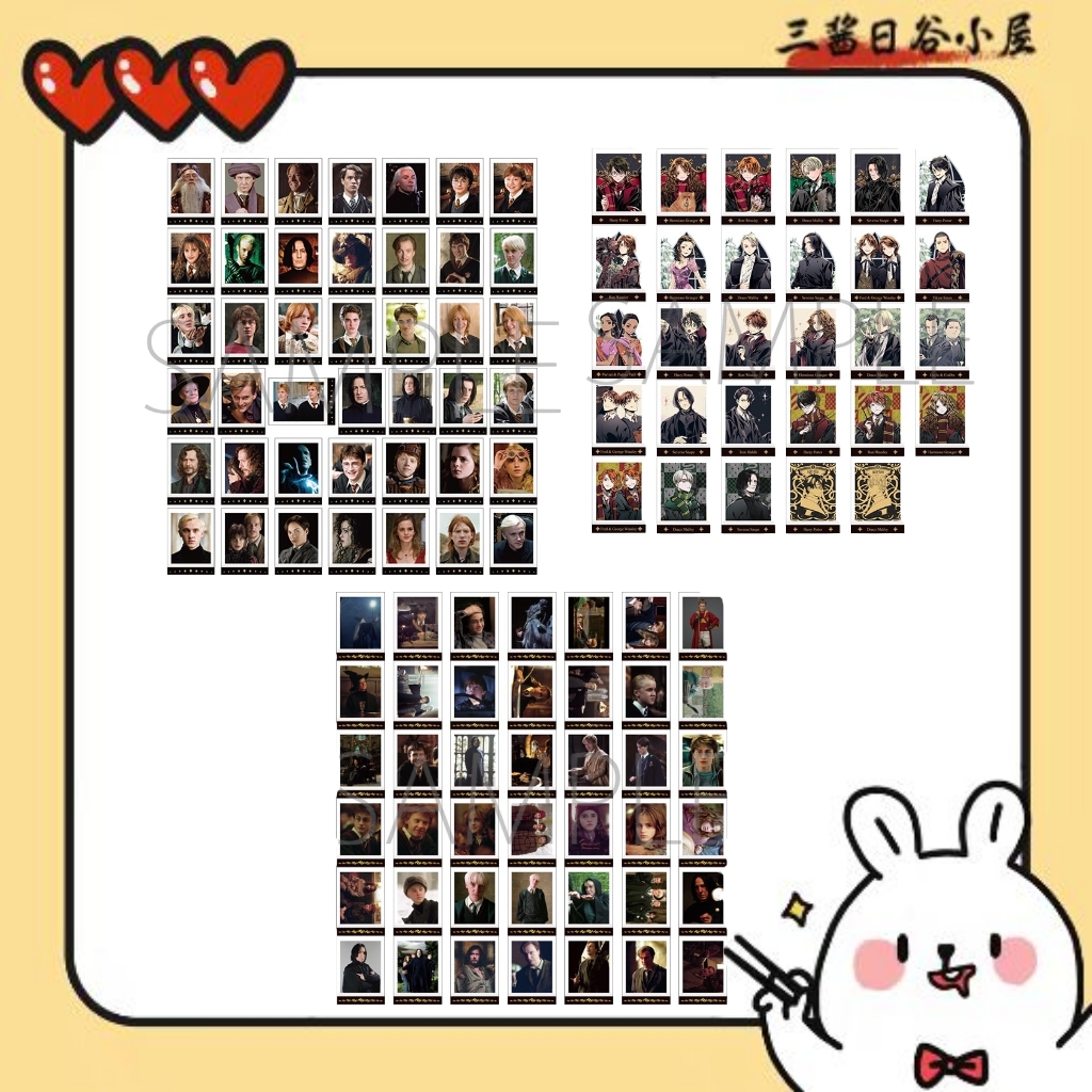 【J·K·罗琳】哈利波特（盲盒代拆）