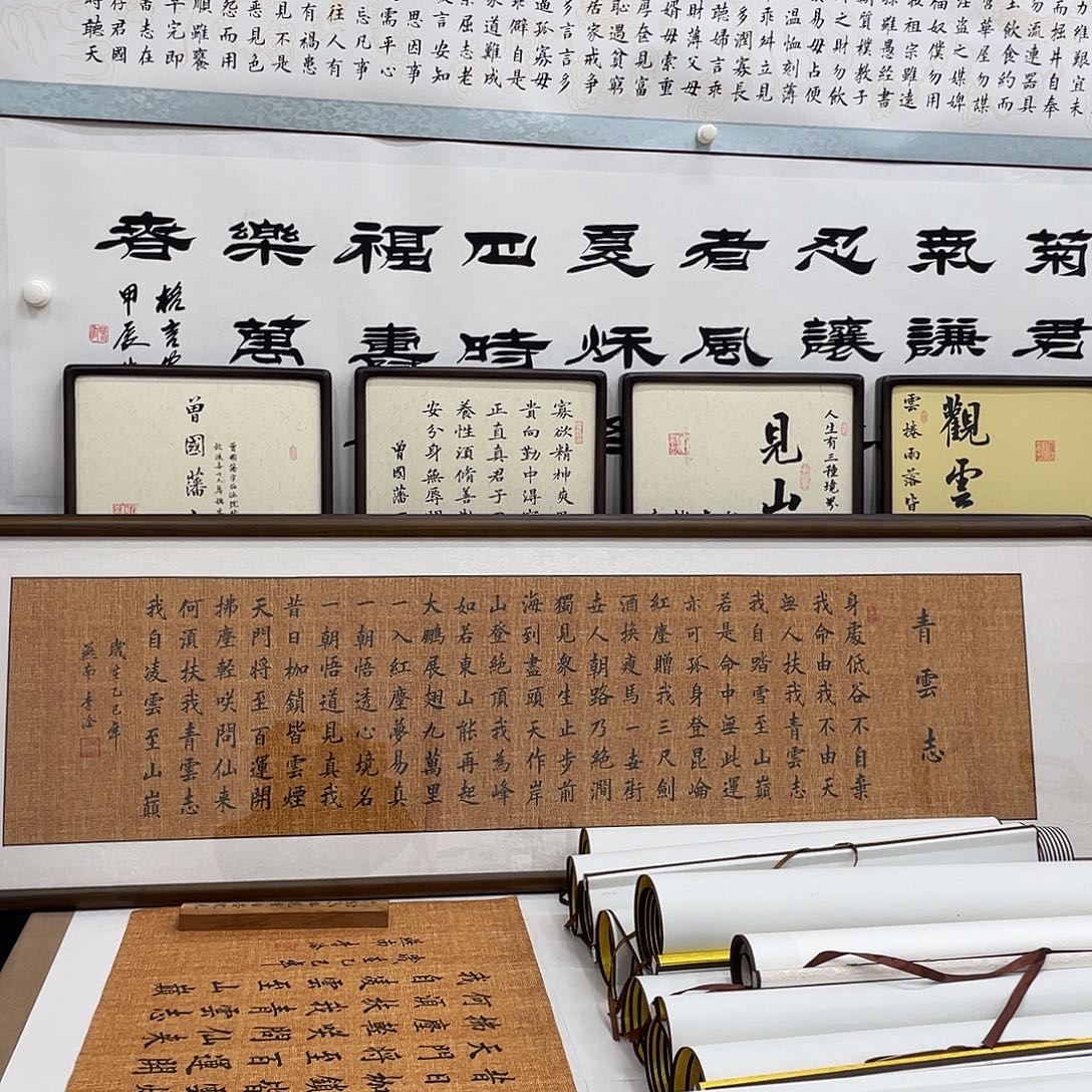 书法青云志复古宣纸实木框