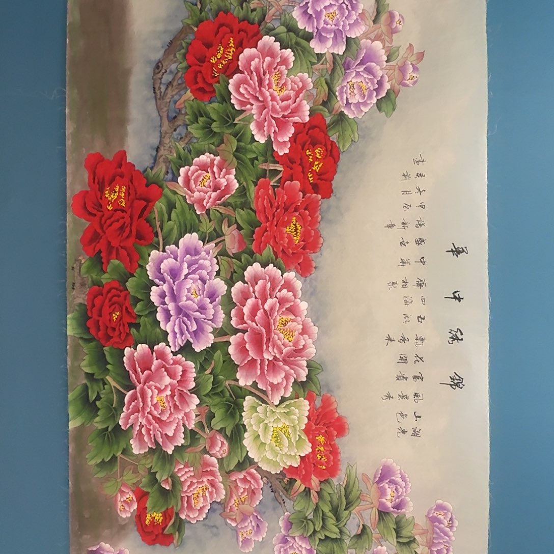 国画高***。密密麻麻密密麻麻苗苗