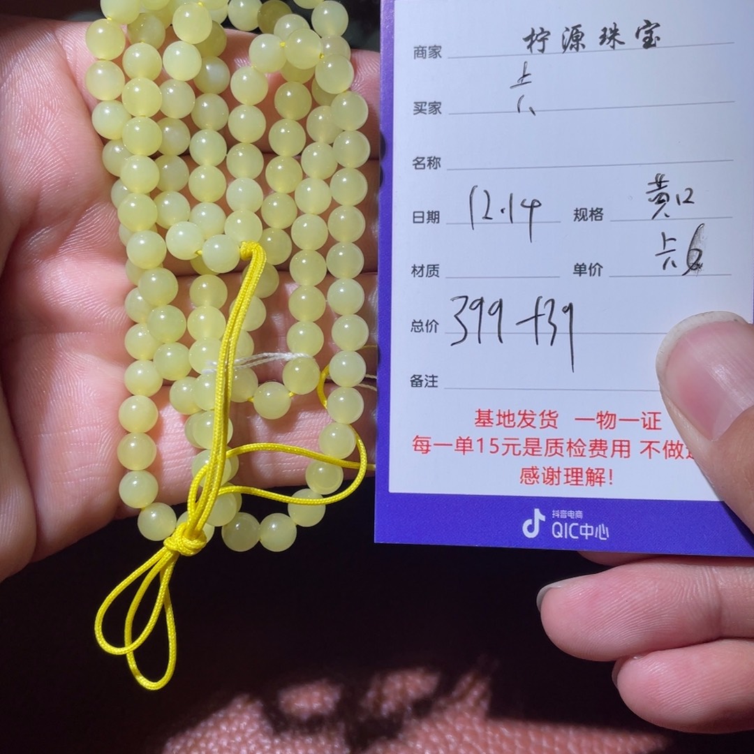 咔***卡和田玉未镶嵌挂件