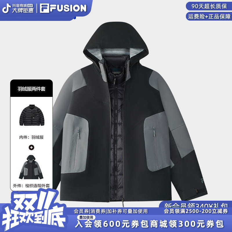 FILA斐乐【六防壳羽绒三合一】立领羽绒服保暖外套两件套T11M541916