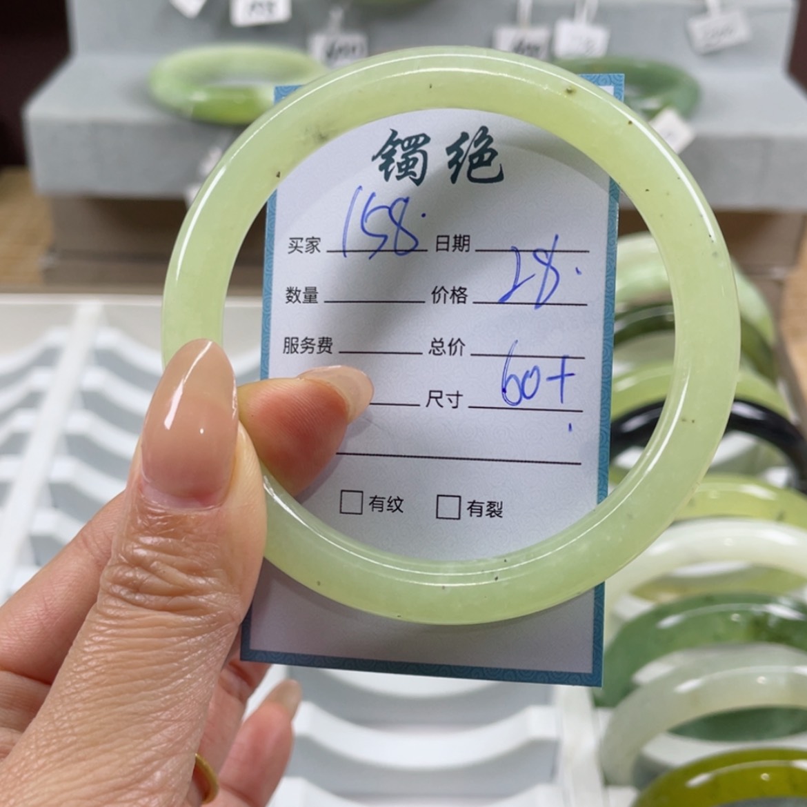 【闪购商品】蛇纹石玉手镯未镶嵌