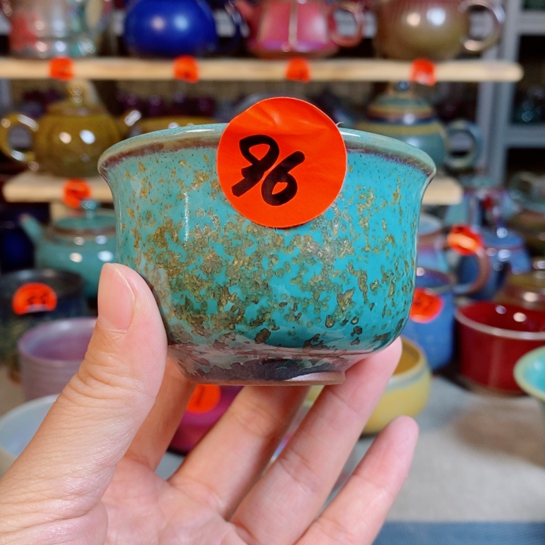 神后钧瓷手工……茶器