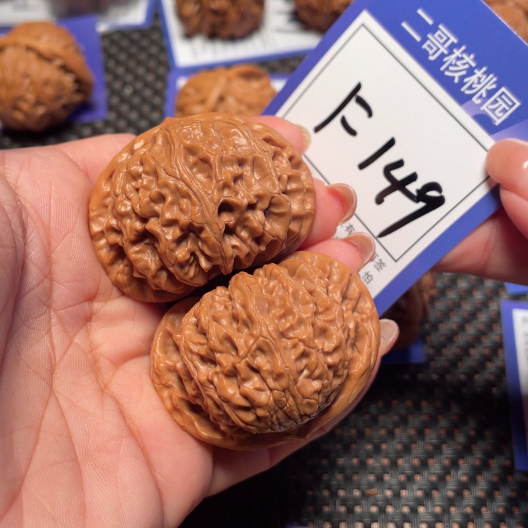 桃核把件149号宫灯44尺