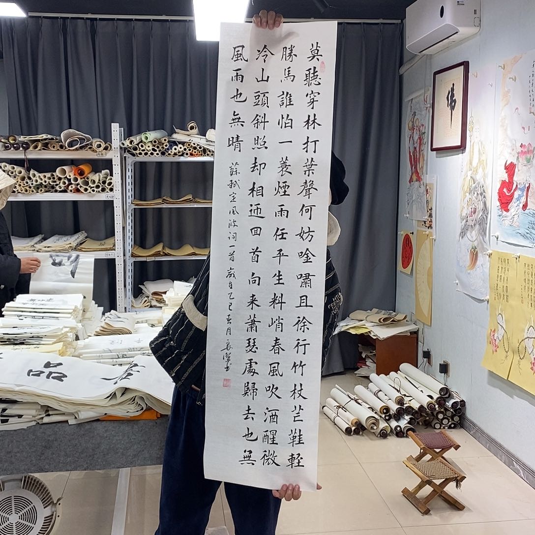 书法 书法作品手写作品