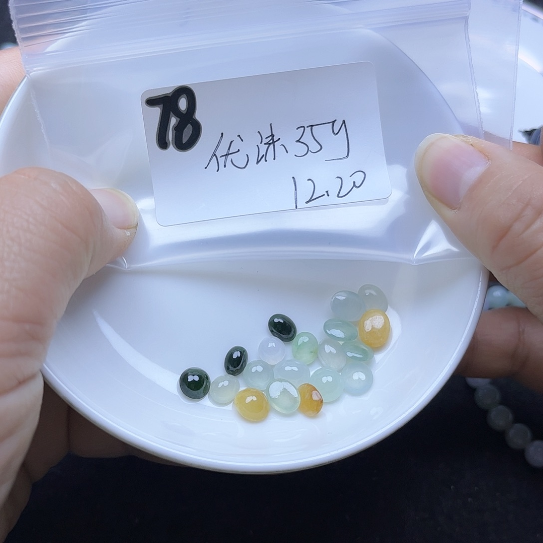 优****翡翠未镶嵌颈饰不退