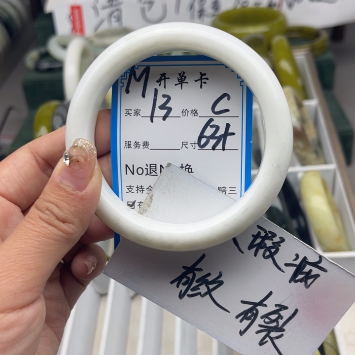 蛇纹石玉未镶嵌手镯