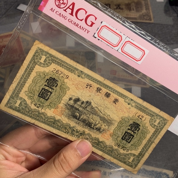 山***樽收藏纸267299999999999