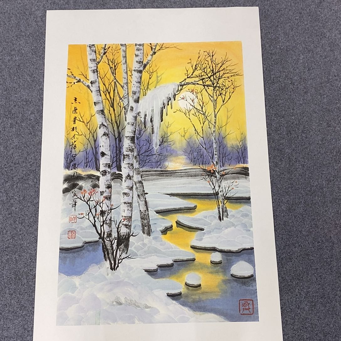 一二三四五六七八