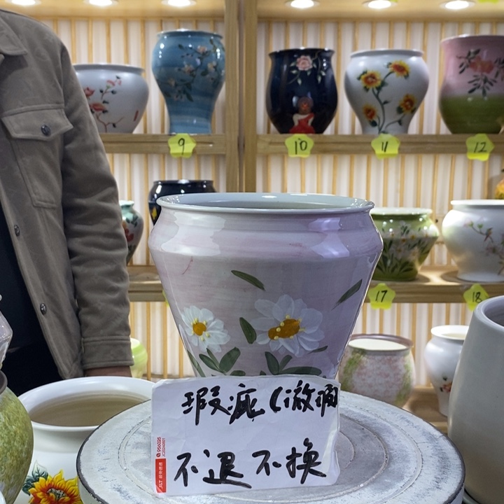陶瓷陶瓷陶瓷陶瓷陶瓷