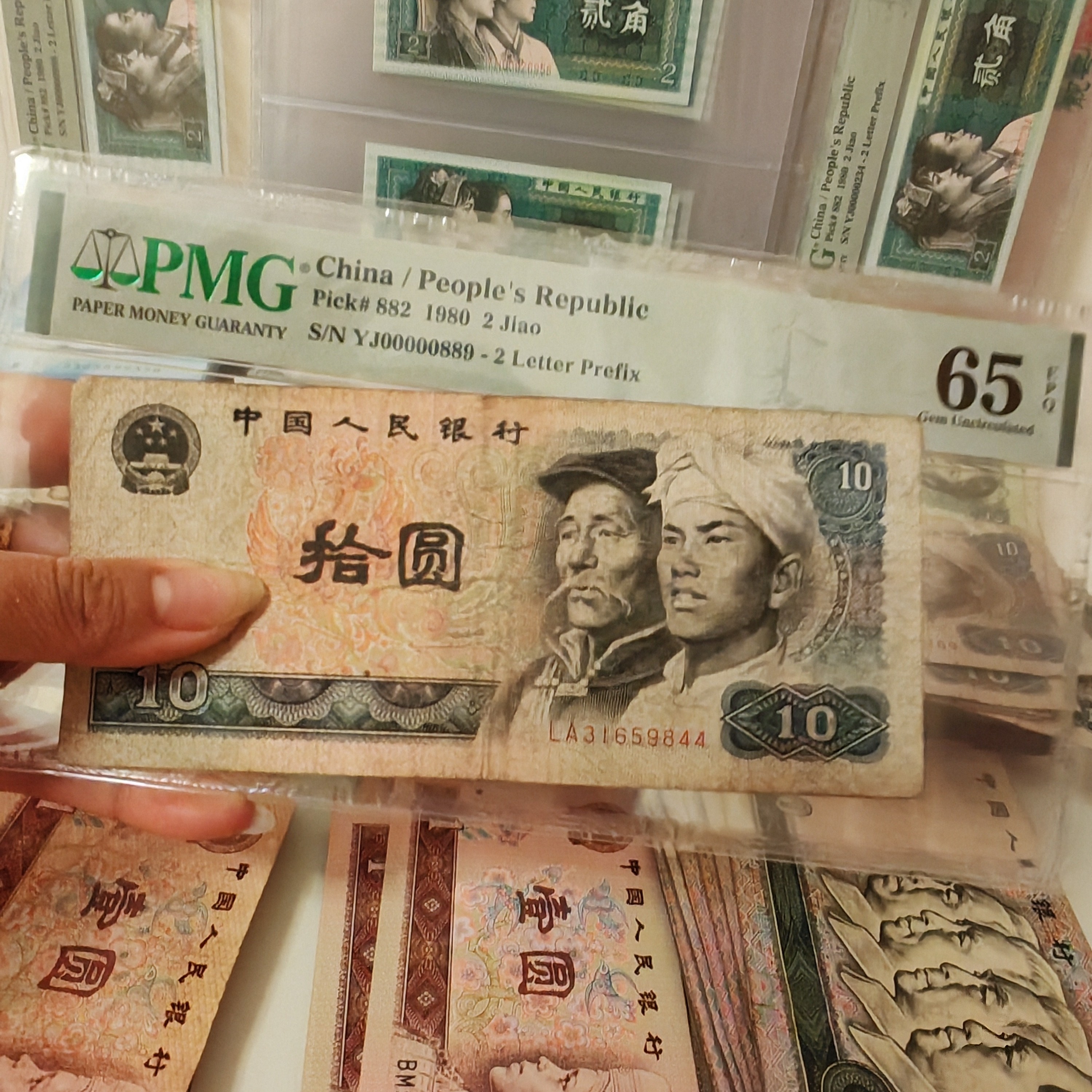 退市原票原版第四套人民币8010单张流通真品