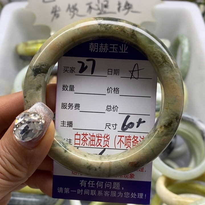 蛇纹石玉手镯未镶嵌