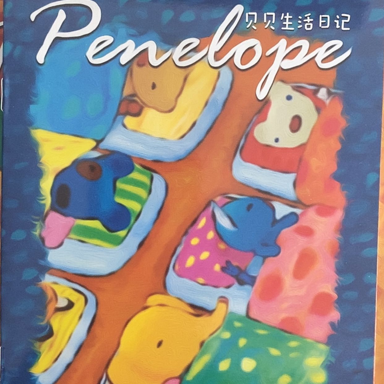 【闪购商品】小考拉27本蝌蚪