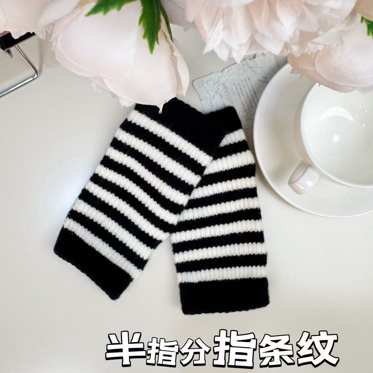 条纹半指款女手套男网红半指时尚厚款