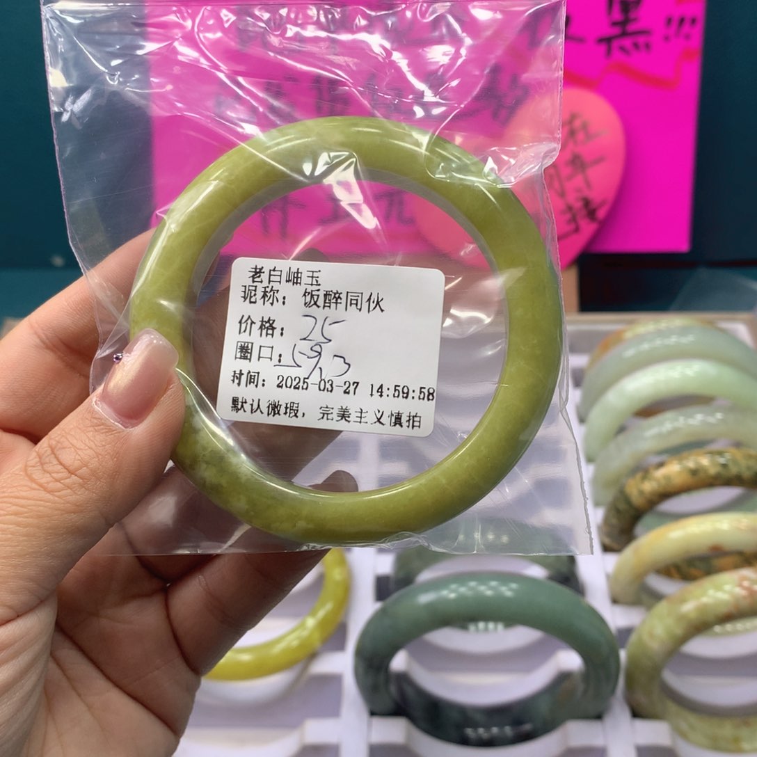 蛇纹石玉未镶嵌手镯饭**伙