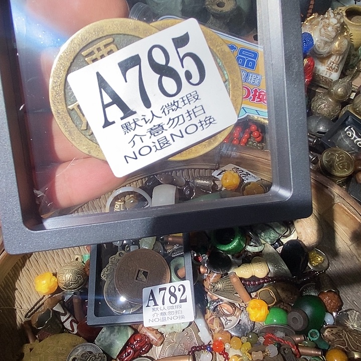 风***者玉配饰摆件888888